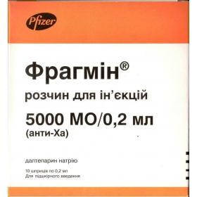 ФРАГМИН раствор для инъекций 5000 МЕ/0,2 мл шприц однораз. 0,2 мл №10