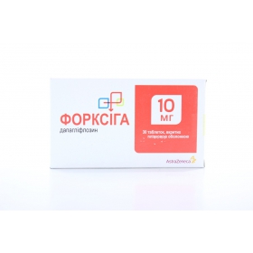 ФОРКСІГА табл. 10мг №30