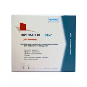 ФІРМАГОН порошок для ін'єкцій 80мг фл., з розчинником вода шприц 4,2мл №1