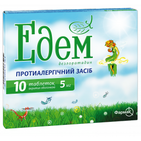 ЕДЕМ табл. в/о 5мг №10