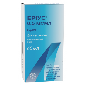 ЕРІУС сироп 0,05% 60мл