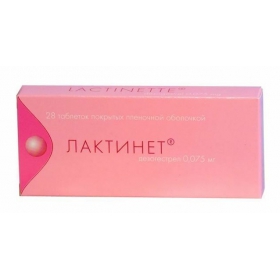 ЛАКТИНЕТ табл. п/плен. оболочкой 0,075 мг №28