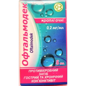ОФТАЛЬМОДЕК краплі очні 0,2мг/мл з кришкою-крапельницею 5мл