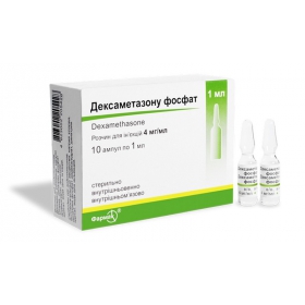 ДЕКСАМЕТАЗОН ФОСФАТ раствор для инъекций 4 мг/мл амп. 1 мл №10