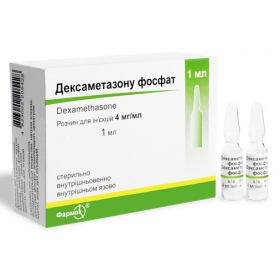 ДЕКСАМЕТАЗОН ФОСФАТ р-р д/ин. 4 мг/мл амп. 1 мл №5