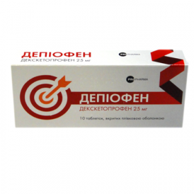 ДЕПИОФЕН табл. п/плен. оболочкой 25 мг блистер №10