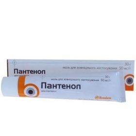 ПАНТЕНОЛ мазь 5% туба 30г