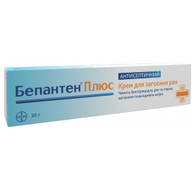 БЕПАНТЕН плюс крем туба 30г