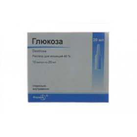 ГЛЮКОЗА раствор для инъекций 40 % амп. 20 мл №10