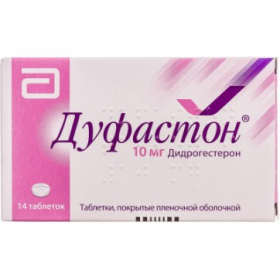 ДУФАСТОН табл. п/плен. оболочкой 10 мг блистер №14