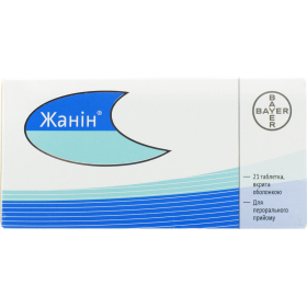 ЖАНИН табл. п/о №21