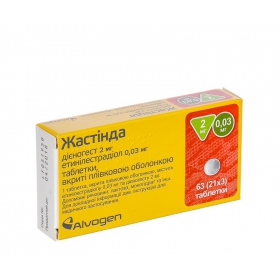 ЖАСТИНДА табл. п/плен. оболочкой блистер №63