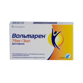 ВОЛЬТАРЕН супозиторії 100мг №5