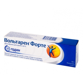 ВОЛЬТАРЕН форте емульгель 2,32% туба 50г