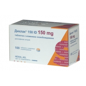 ДИКЛАК ID табл. з модифікованим вивільненням 150мг №100