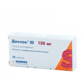 ДИКЛАК ID табл. з модифікованим вивільненням 150мг №20