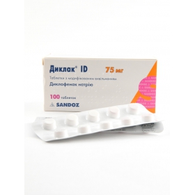ДИКЛАК ID табл. з модифікованим вивільненням 75мг №100