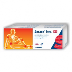 ДИКЛАК гель 5% туба 100г