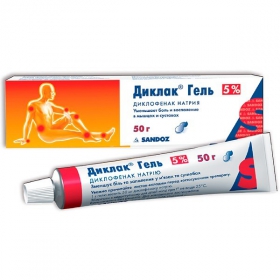 ДИКЛАК гель 5% туба 50г