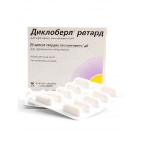 ДИКЛОБЕРЛ РЕТАРД капс. тверд. пролонг. дейст. 100 мг №20