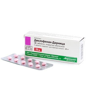 ДИКЛОФЕНАК-ДАРНИЦА табл. п/о кишечно-раств. 25 мг контурн. ячейк. уп. №30