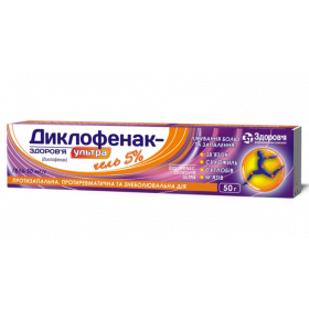 ДИКЛОФЕНАК ультра гель 5% туба 50г