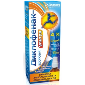 ДИКЛОФЕНАК ультра спрей нашкірний 4% 50мл
