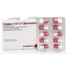 ОЛФЕН-100 СР ДЕПОКАПС капс. пролонг. дейст. 100 мг №20