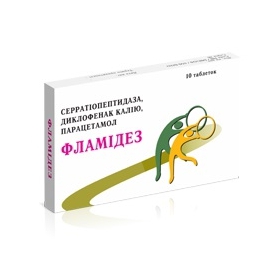 ФЛАМІДЕЗ табл. в/о №10