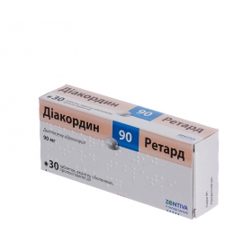 ДИАКОРДИН 90 РЕТАРД табл. пролонг. дейст., п/о 90 мг блистер №30