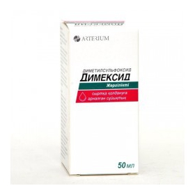 ДИМЕКСИД р-р накожный фл. 50 мл