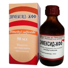 ДИМЕКСИД рідина для зовнішнього застосування 50мл