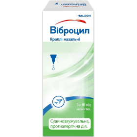 ВІБРОЦИЛ краплі назальні 15мл