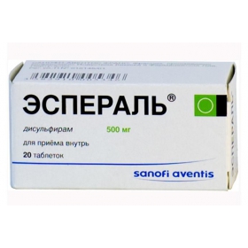 ЭСПЕРАЛЬ табл. 500 мг фл. №20