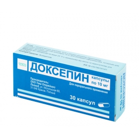 ДОКСЕПИН капс. 10 мг блистер №30