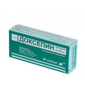 ДОКСЕПИН капс. 25 мг блистер №30