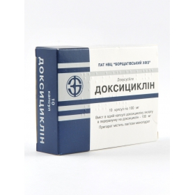 ДОКСИЦИКЛІН капс. 100мг №10