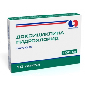 ДОКСИЦИКЛИНА ГИДРОХЛОРИД капс. 100 мг блистер №10