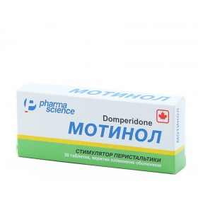 МОТИНОЛ табл. п/плен. оболочкой 10 мг блистер №30