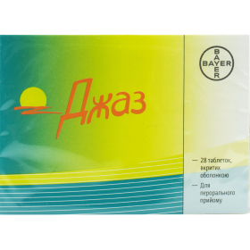 ДЖАЗ табл. п/о блистер №28