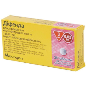 ДИФЕНДА табл. п/плен. оболочкой 0,02 мг + 3 мг блистер, (24+4) №28