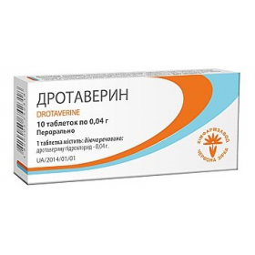 ДРОТАВЕРИН табл. 0,04 г №10