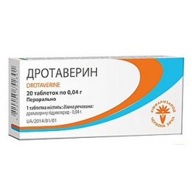 ДРОТАВЕРИН табл. 0,04 г №20
