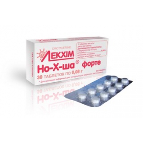 НО-Х-ША ФОРТЕ табл. 0,08 г контурн. ячейк. уп. №30