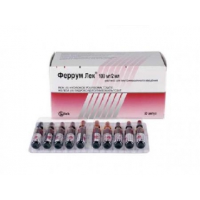 ФЕРРУМ ЛЕК раствор для инъекций 100 мг амп. 2 мл №50