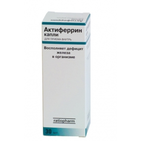 АКТИФЕРИН краплі оральні 30мл