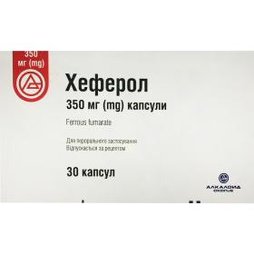 ХЕФЕРОЛ капс. 350 мг фл. №30