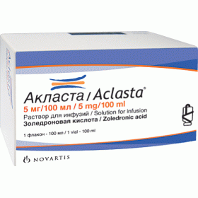 АКЛАСТА р-р д/инф. 5 мг/100 мл фл. 100 мл №1