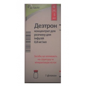 ДЕЗТРОН конц. д/р-ра д/инф. 0,8 мг/мл 5мл