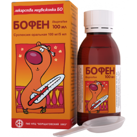 БОФЕН суспензія оральна 100мг/5мл 100мл